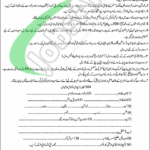 304 Spares Depot EME Khanewal Jobs