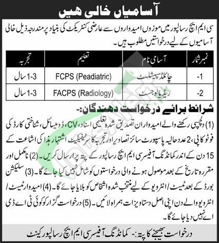 CMH Risalpur Jobs