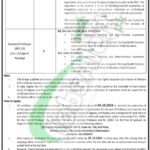 Pakistan Reinsurance Company Limited Jobs