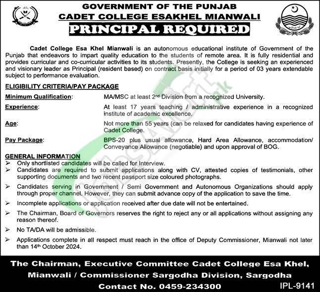 Cadet College Isakhel Jobs