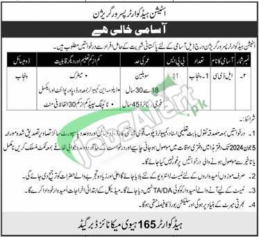 Station Health Organization Jobs