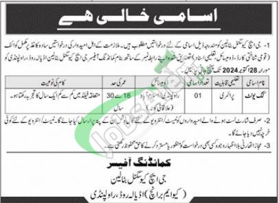 GHQ Signal Battalion Rawalpindi Pak Army Jobs