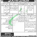 Cadet College Turbat Jobs 2024