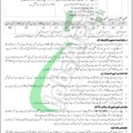 AJK Police Jobs