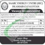 SAARC Energy Center Islamabad Jobs