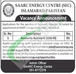 SAARC Energy Center Islamabad Jobs