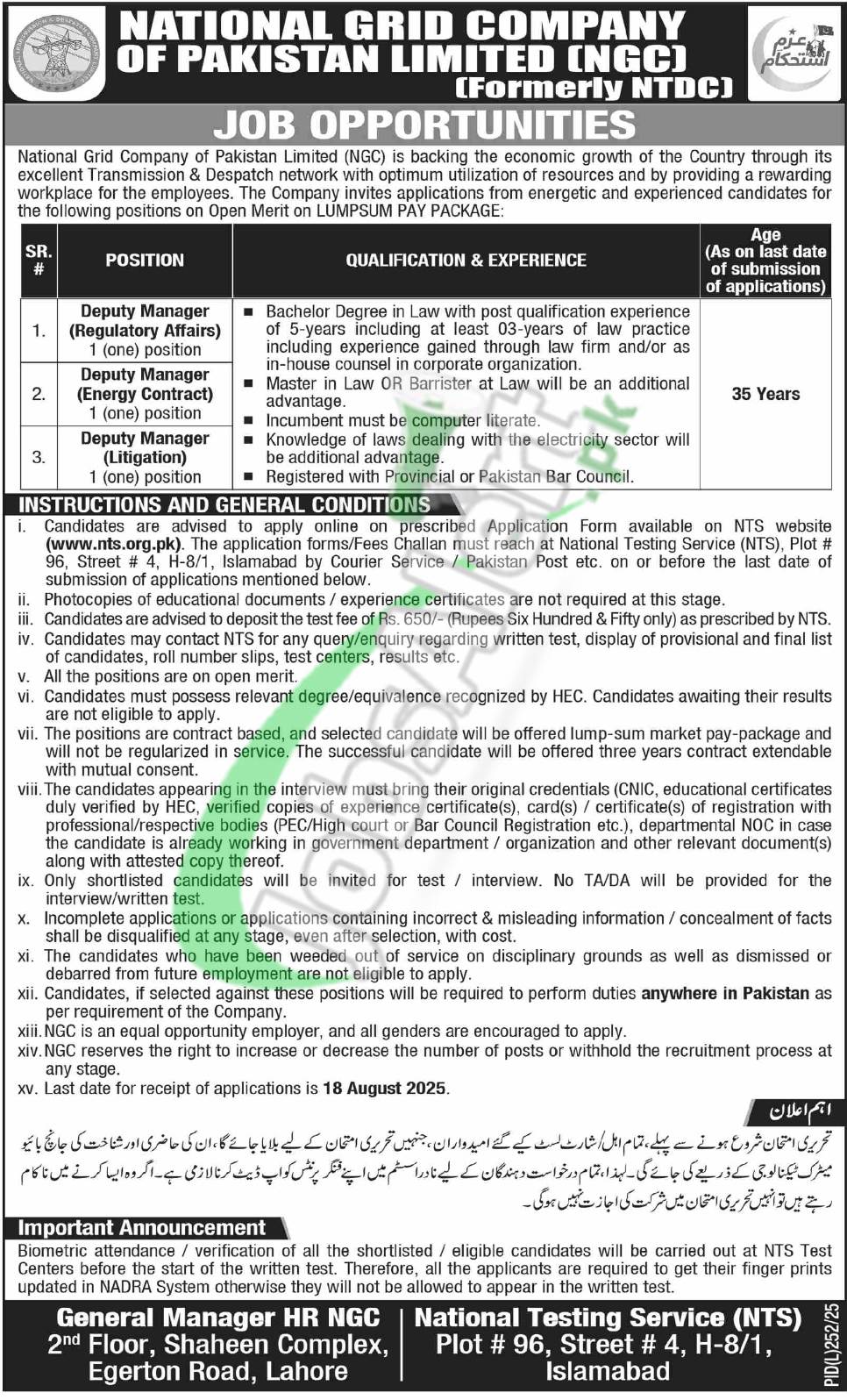 NTDC Jobs