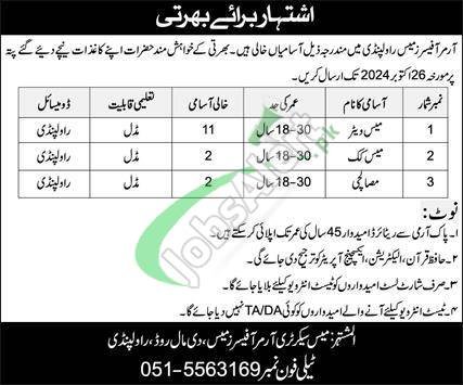 Join Pak Army as Civilian