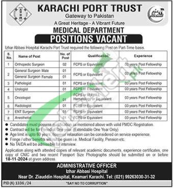 KPT Jobs