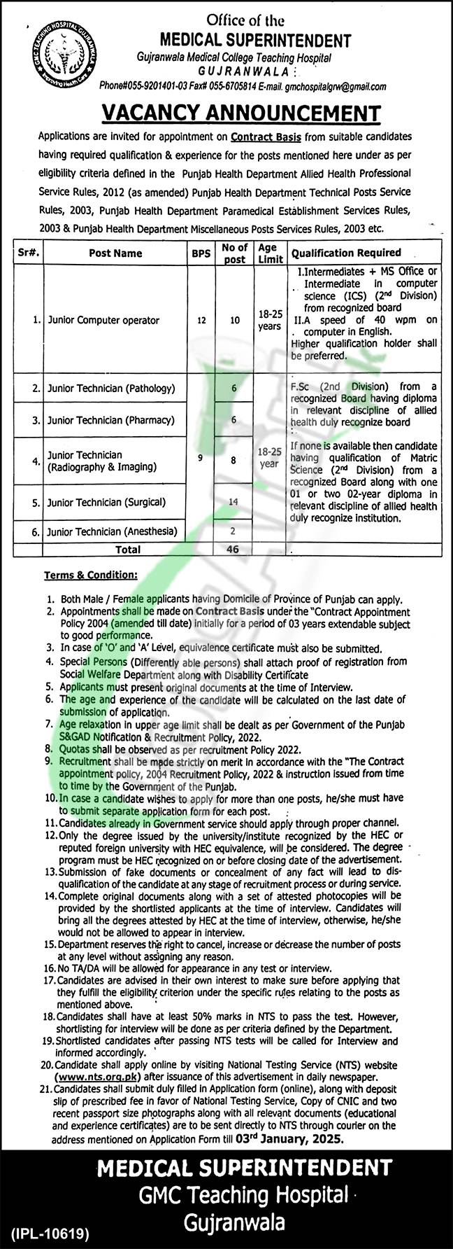 GMC Gujranwala Jobs