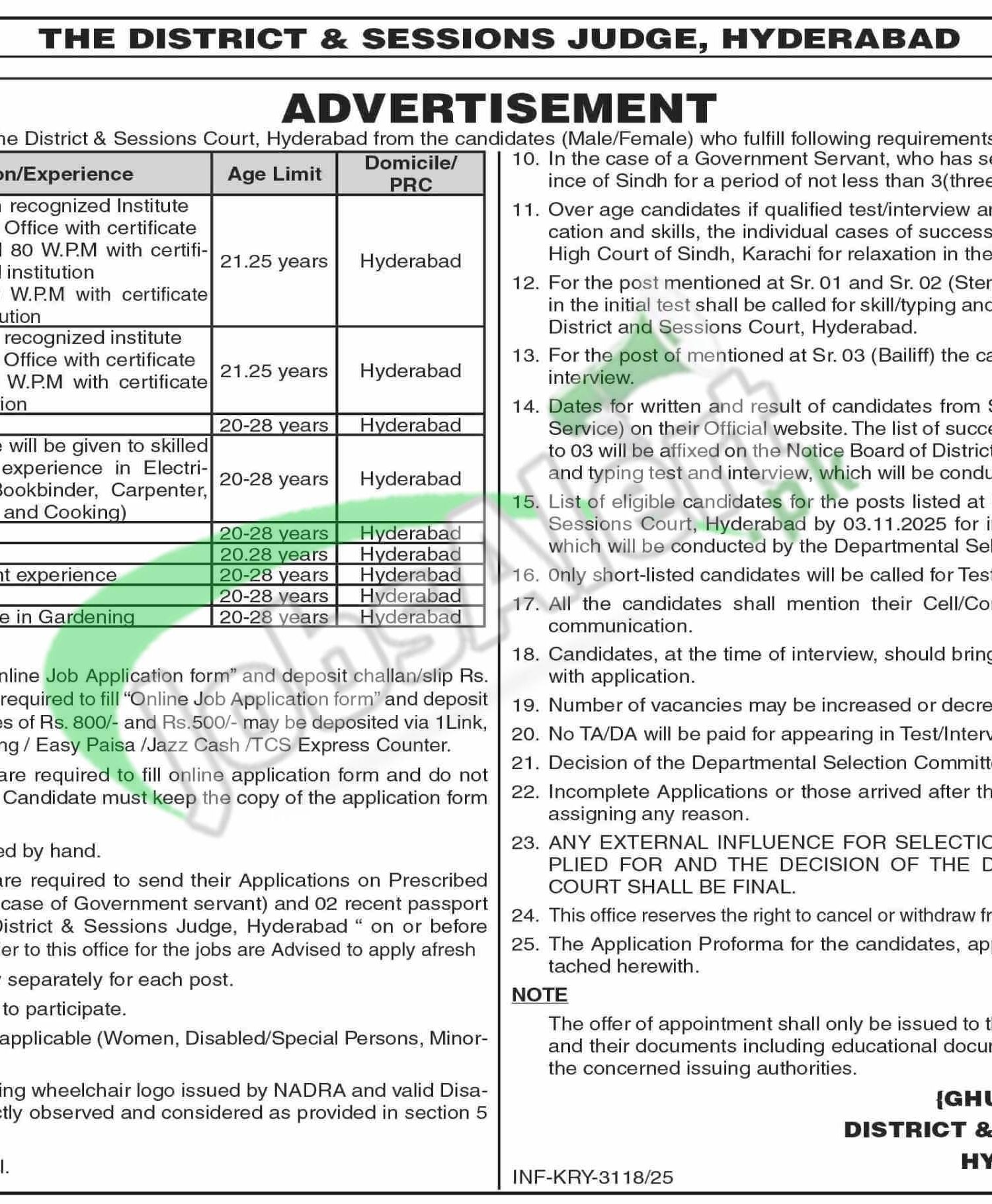 Session Court Hyderabad Jobs