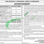 Session Court Hyderabad Jobs