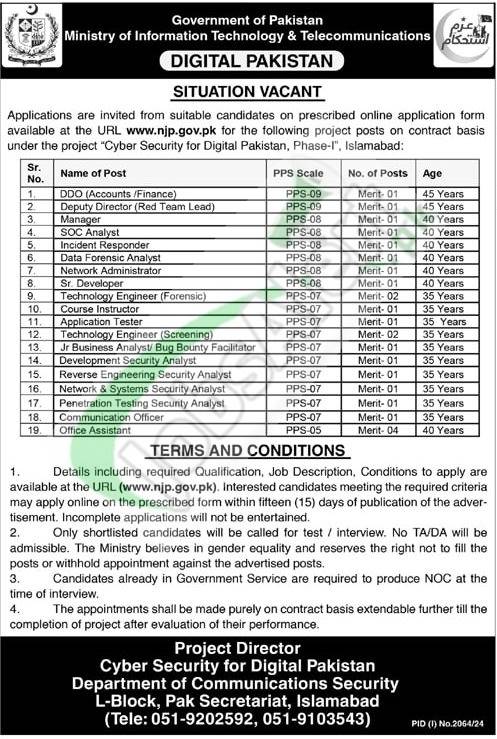 Ministry of Information Technology Jobs