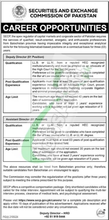 secp jobs