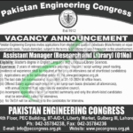 Pakistan Engineering Congress Jobs