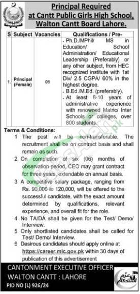 Walton Cantonment Board Lahore Jobs