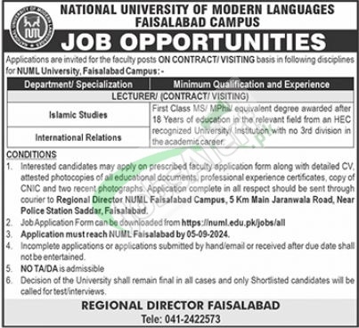 NUML Faisalabad Jobs