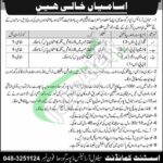 COD Sargodha Jobs