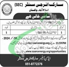 SAARC Energy Center Islamabad Jobs