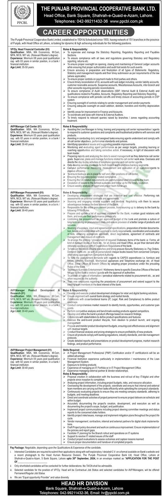 PPCBL Jobs