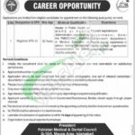 PMDC Jobs