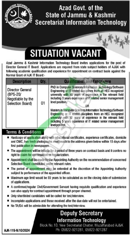 AJK Information Technology Board Jobs