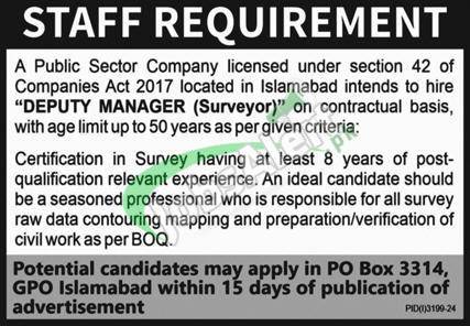 PO Box 3314 GPO Islamabad Jobs