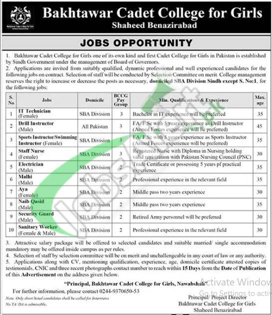 Bakhtawar Cadet College for Girls Shaheed Benazirabad Jobs