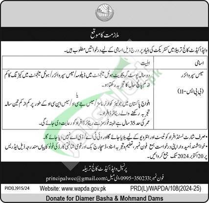 WAPDA Cadet College Tarbela Jobs