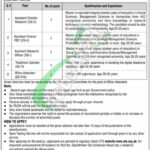 Public Sector Organization Jobs