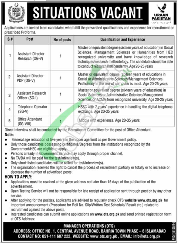 Public Sector Organization Jobs