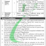 Supreme Court of AJK Jobs