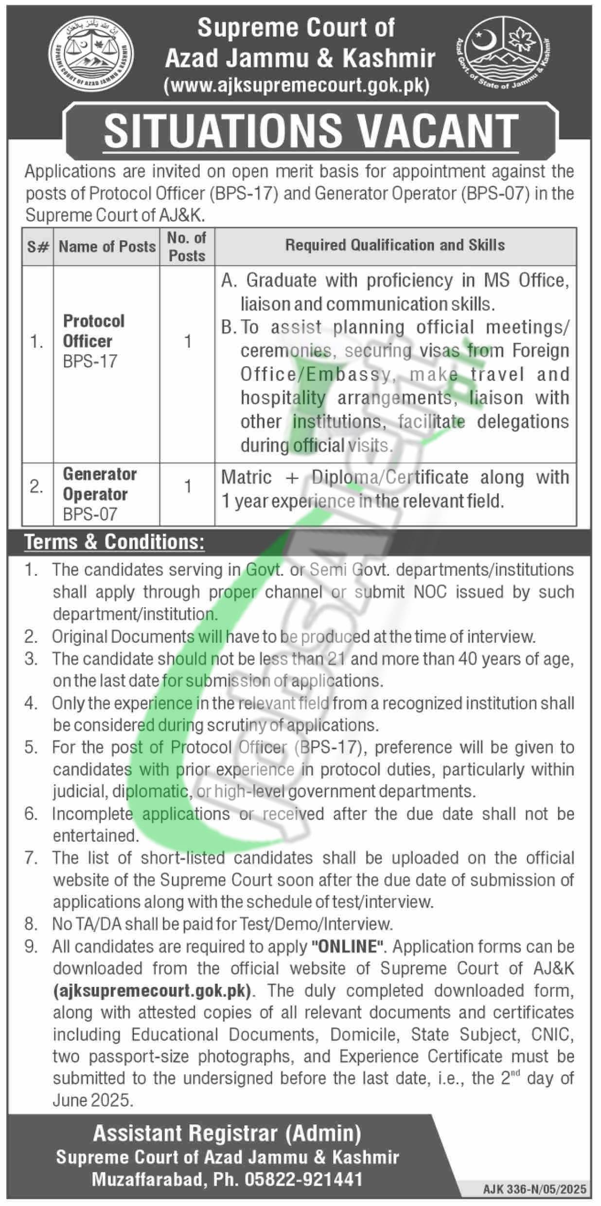 Supreme Court of AJK Jobs