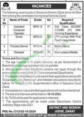 Session Court Ziarat Jobs