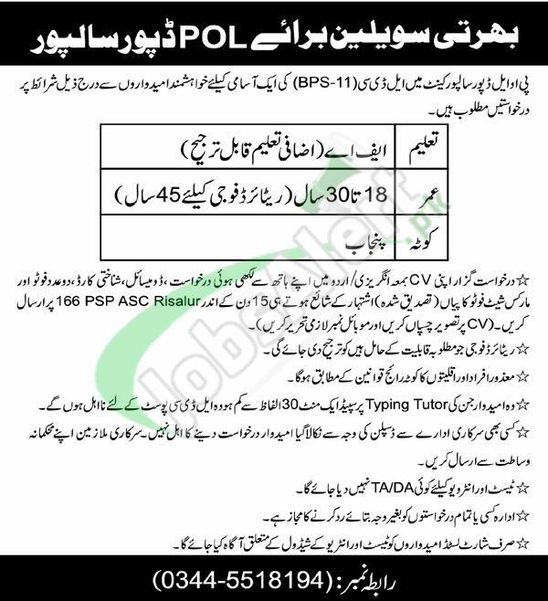 POL Depot Risalpur Jobs