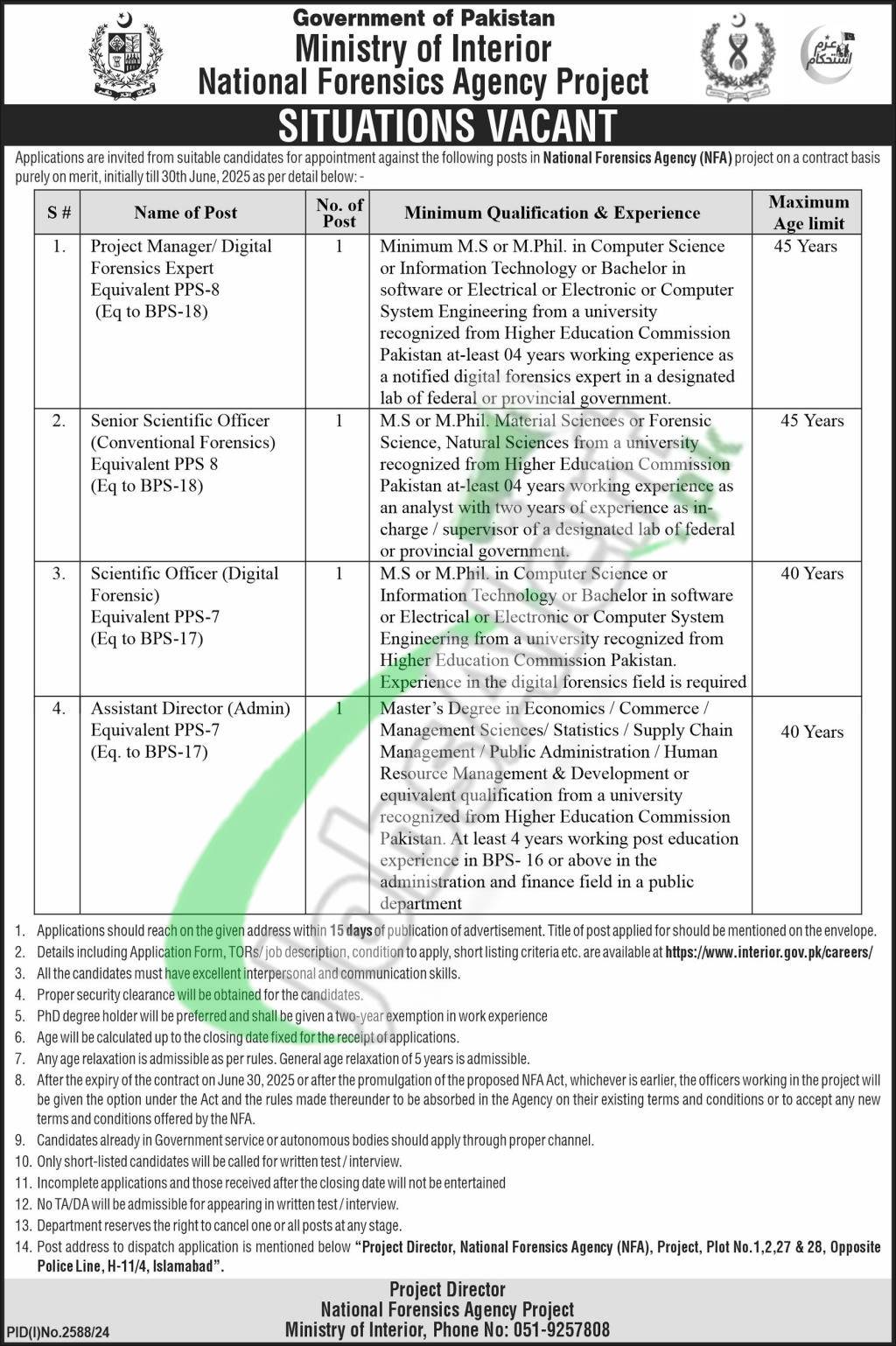 Ministry of Interior Jobs