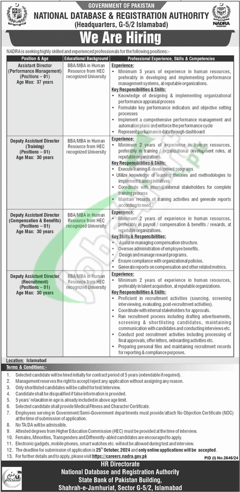 National Database & Registration Authority Jobs