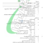 Soldier General Duty Jobs