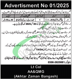 GHQ Rawalpindi Jobs