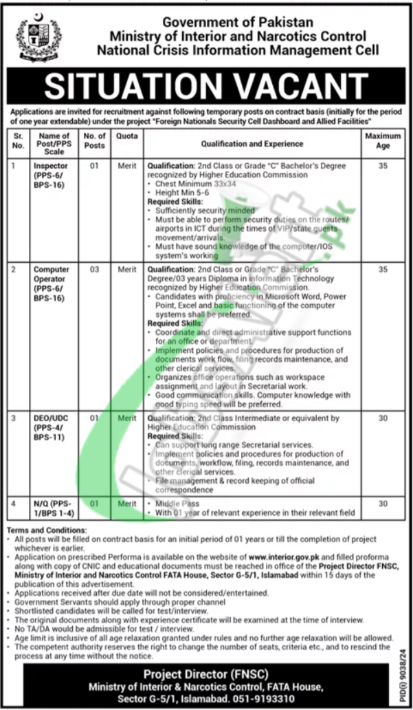 Ministry of Interior and Narcotics Control Jobs