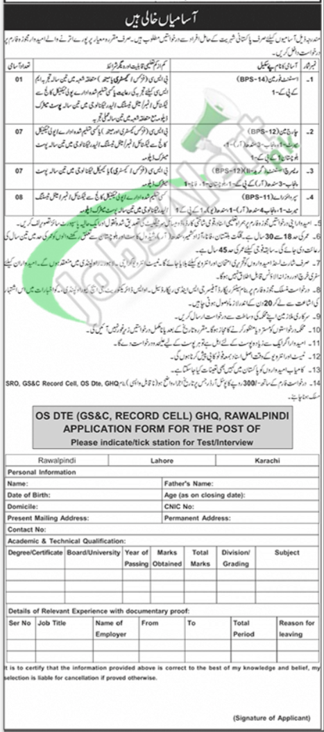 Pakistan Army Civilian Jobs 2025 GHQ Rawalpindi Application Form Download GHQ Rawalpindi Jobs