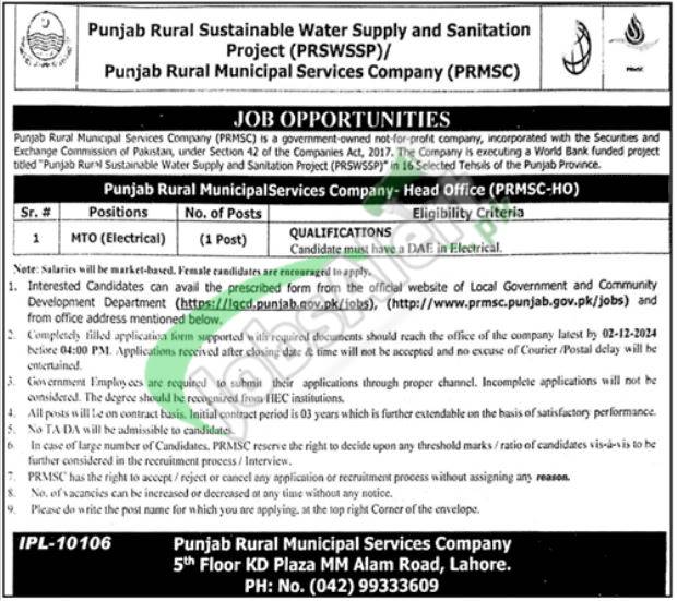 Local Government and Community Development Department Jobs