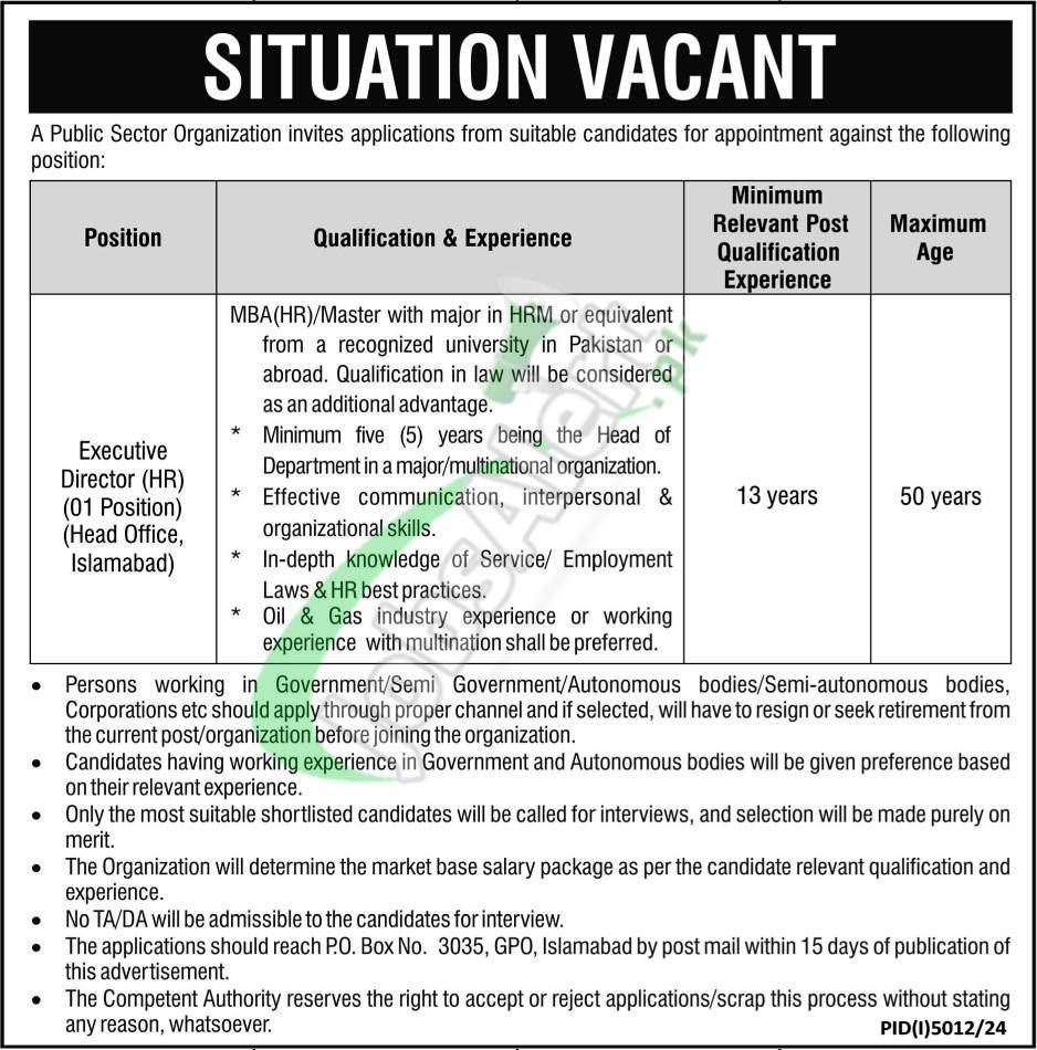 Latest Federal Government Jobs in Pakistan 2025