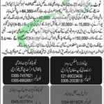 NLC Driver Jobs