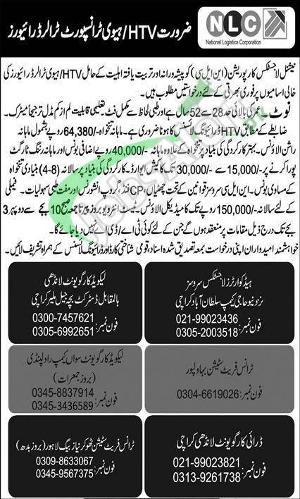 NLC Driver Jobs