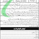 Station Workshop EME Attock Jobs