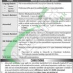 NUML Islamabad Jobs 2025 For Non-Teaching Staff Application Form NUML Islamabad Jobs