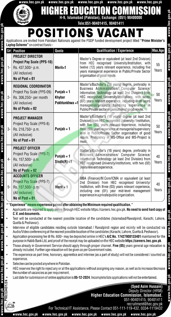 HEC Jobs