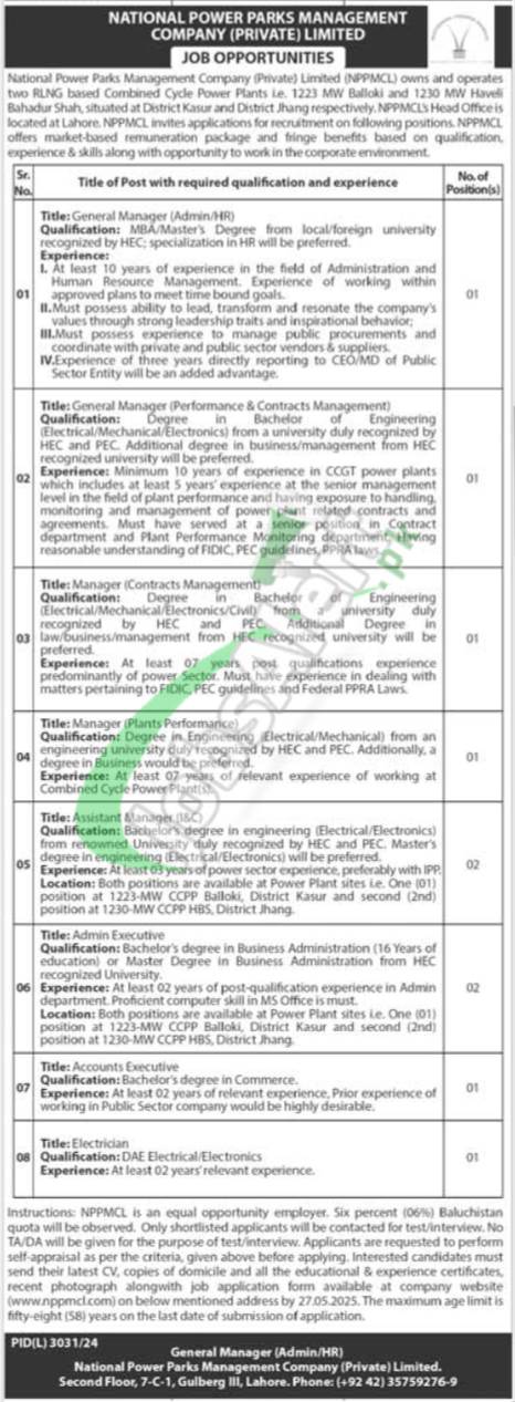 NPPMCL Jobs
