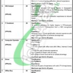 Punjab Municipal Development Fund Company Jobs